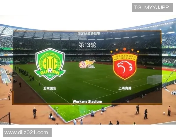 最新足球力量排名前十揭晓上海足球队稳居榜首引发热议 最新足球力量排名前十揭晓上海足球队稳居榜首引发热议