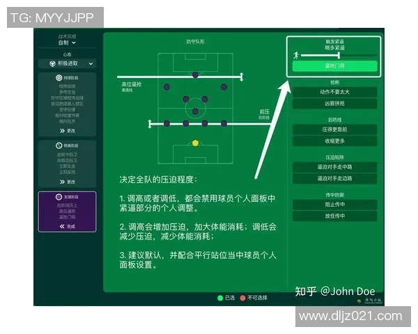 深圳足球队区域防守战术解析与实战应用探讨