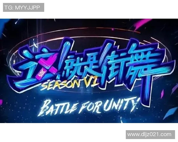 重庆街舞队实力不容小觑荣登全国个人能力排行榜第八名 重庆街舞队实力不容小觑荣登全国个人能力排行榜第八名